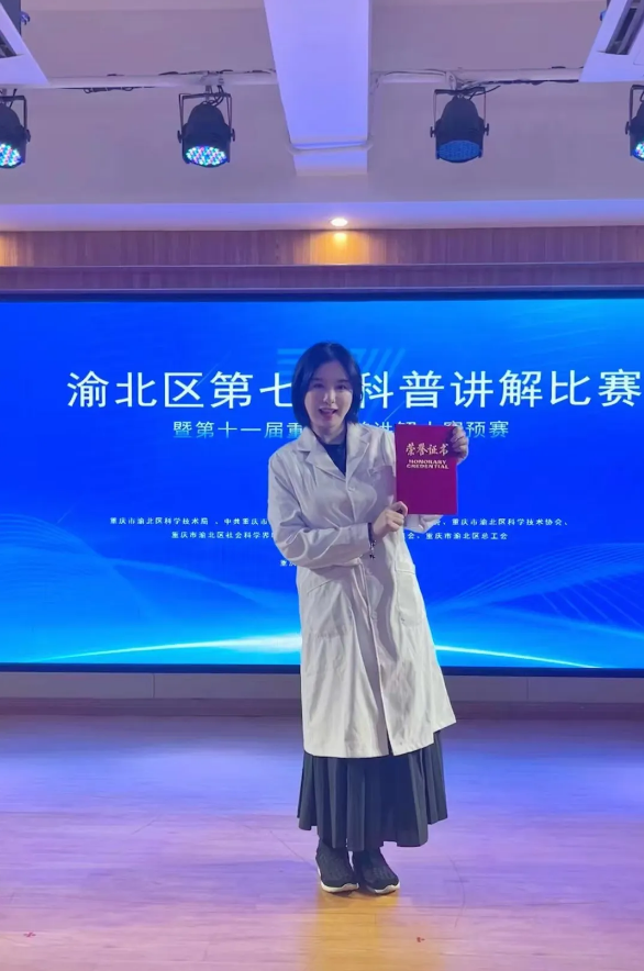 图为唐心一获得比赛荣誉证书